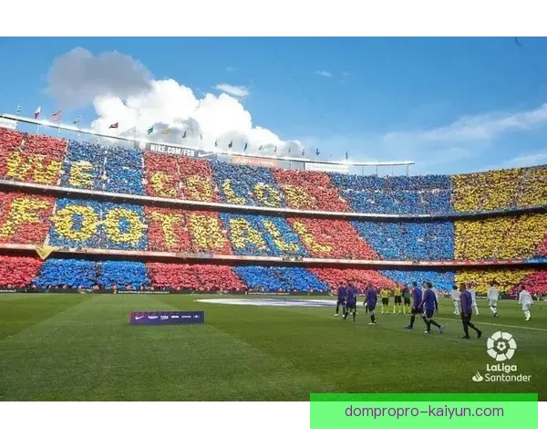 西甲诺坎普球场迎来新赛季，主场优势值得关注